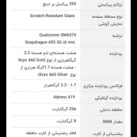 مجیک5 لایت هانر|موبایل|مشهد, سرافرازان|دیوار