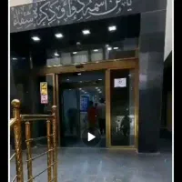 سهام درمانگاه صابر تهاتر معاوضه خودرو|فروش دفتر کار، اتاق اداری، مطب|پرند, فاز ۲|دیوار