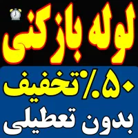 چاه بازکن وغرب تهران بازکردن فاضلاب فنر زنی چاه کن|خدمات پیشه و مهارت|تهران, صادقیه|دیوار