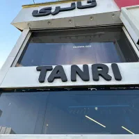 استخدام صندوقدار خانم و همکار آقا و خانم|استخدام خدمات فروشگاه و رستوران|قدس, شهر‌قدس|دیوار