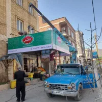 نیسان جرثقیل|خدمات حمل و نقل|مریوان, |دیوار