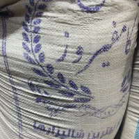 برنج کامفیروزی|عمده‌فروشی|شیراز, دروازه اصفهان|دیوار