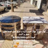 نهار خوری مدل کمجا صفر و آکبند