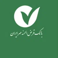 خریدار وام مهرایران