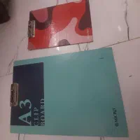 تخته شاسی