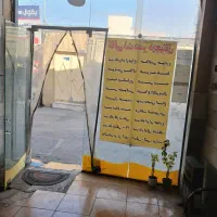 مغازه ۲۵ متری