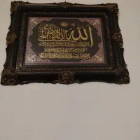 تابلو قرآنی