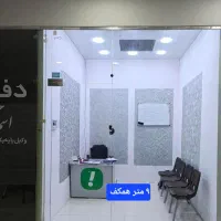 معراج همکف (پول لازم)