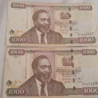 دوعدد اسکناس کلکسیونی باشماره خاص