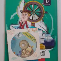 کتاب کمک درسی پرش دوازدهم|کتاب و مجله آموزشی|مشهد, توس (بلوار توس)|دیوار