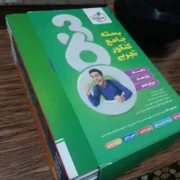 پکیج جامع کنکور تجربی خیلی سبز + دفترچه مشاوره