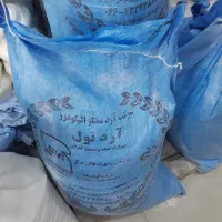 آرد نول ممتاز کیسه ۴۰کیلوئی فقط ۱۴۲۰هزار|فروشگاه و مغازه|قم, پردیسان|دیوار
