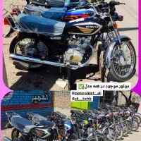 موتور سیکلت علی|موتورسیکلت|مرند, |دیوار