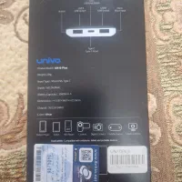 پاور بانک Univo 10000|لوازم جانبی موبایل و تبلت|اصفهان, مهدی آباد|دیوار