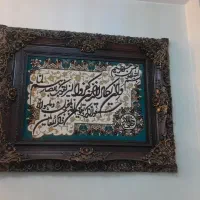 تابلو فرش وان یکاد