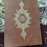 قرآن عثمان طه