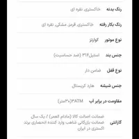 ساعت x3 ایکستری ضد اب نصف قیمت|ساعت|اصفهان, محمودیه|دیوار