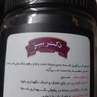 سیر برای لاغری