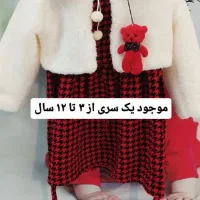 شنل و سارافون یلدایی پرفروش