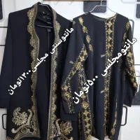 حراج لباس|لباس|شیراز, شهرک گلستان|دیوار