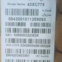 تلوزیون۴۳ اینچxc7|تلویزیون و پروژکتور|رشت, حمیدیان|دیوار