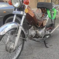 هندا70