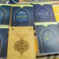 کتاب جامعه المصطفی