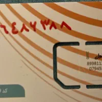 ۲ عدد سیم کارت