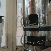 سبزی خوردکن سبز ایران مناسب جهاز