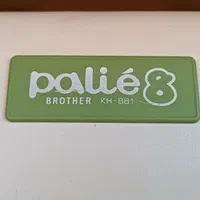 دستگاه بافندگی با درآمد بالا|لوازم خیاطی و بافتنی|مریوان, |دیوار