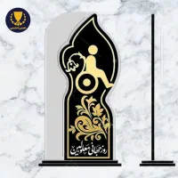 تندیس تکریم معلولان