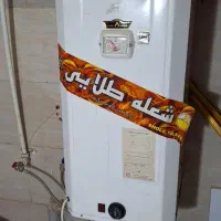 آبگرمکن برقی
