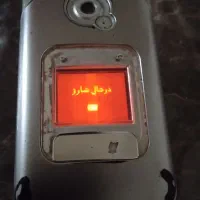 گوشی