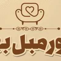 دوخت کاور مبل طلقی و پارچهای سفارشی