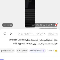 فروش هارد کیس مانیتور پرینتر|قطعات و لوازم جانبی رایانه|کوهدشت, |دیوار