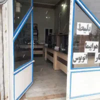 اجاره مغازه در زرین اباد