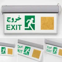 تابلو خروج اضطراری چراغ خروج EXIT