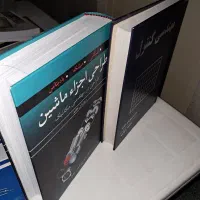 کتاب طراحی اجزا مناسب دانشجویان و اساتید