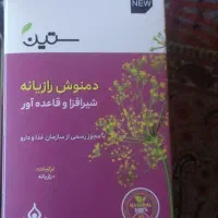 دمنوش رازیانه