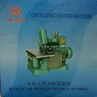 سردوز پروانه ای