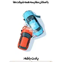 بیمه ثالث انلاین قسطی با پیش پرداخت کم بدون چک|خدمات مالی، حسابداری، بیمه|خرمآباد, |دیوار