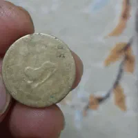 سکه قدیمی ۱۳۱۶
