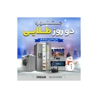 جشنواره 2روزه طلایی خرید مستقیم ازاسنوا ودوو