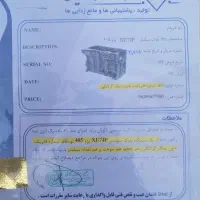 پارس xu7 p مدل 98