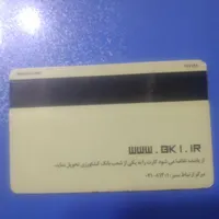 کیف مدارک  کارت ملی و... گمشده  مژدگانی خوب میدم