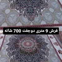 سمساری و ضایعات مین برکت