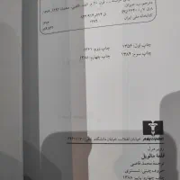 کتاب قلعه مالویل،خداحافظ گاری کوپر و صد سال تنهایی|کتاب و مجله ادبی|تهران, جیحون|دیوار