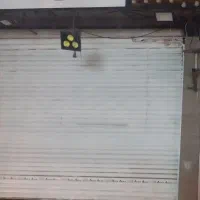 مغازه حوالی آزادی