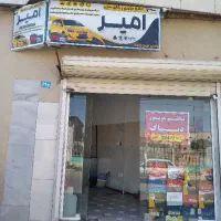 تنظیم موتوری باطری سازی خودرو امداد باطری سیار