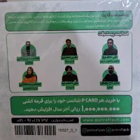 ویدیو تدریس و آموزش دروس انسانی|کتاب و مجله آموزشی|تهران, خلیج فارس|دیوار
